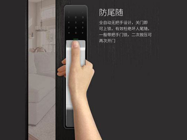 昭化24小时上门开锁公司